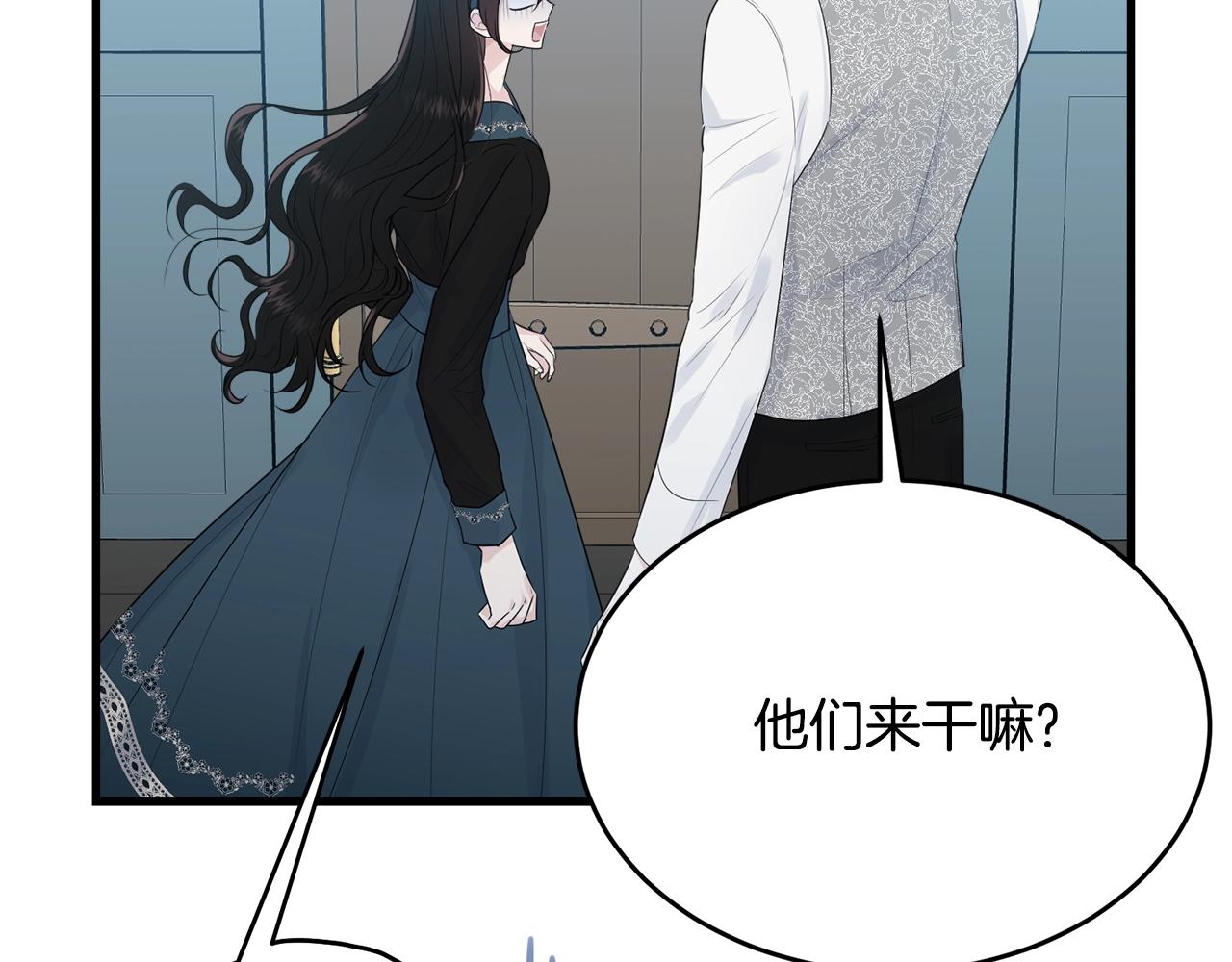 第49话 大改变15