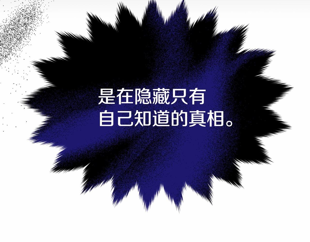 第101话 可信的人178