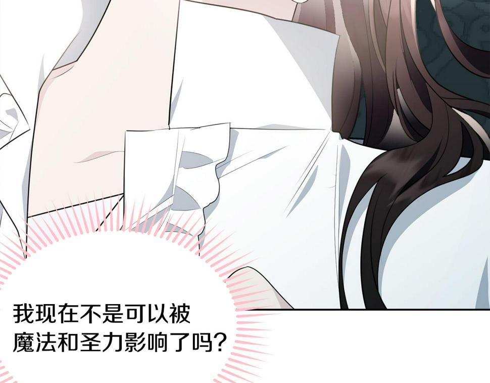 第116话 性命危机211