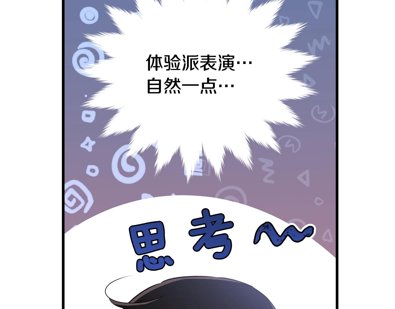 第63话 情场高手216