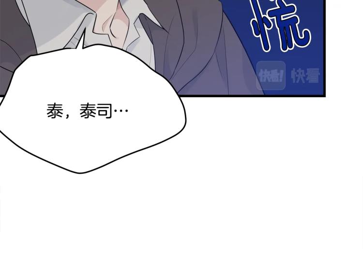 第37话 特殊时期110