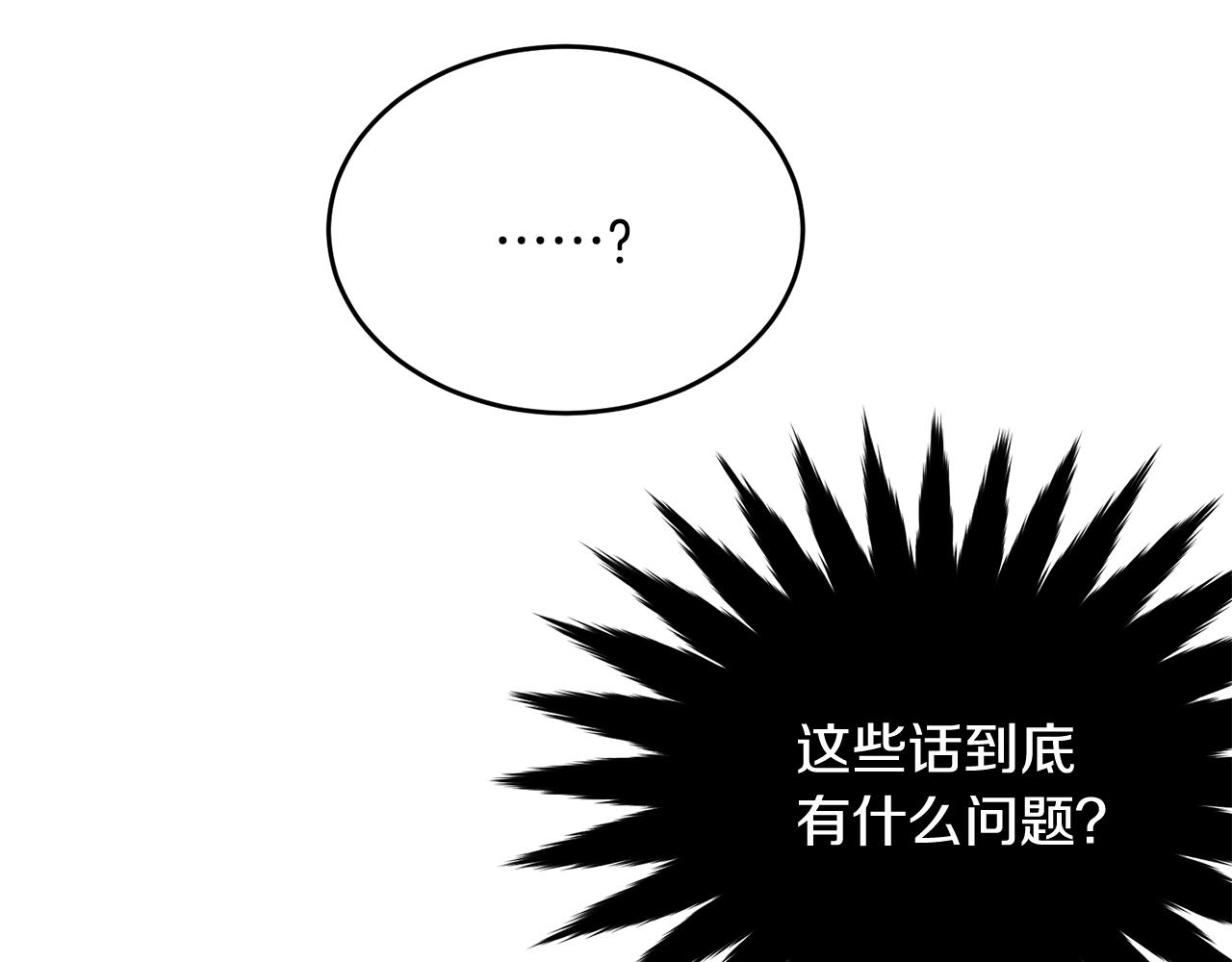 第10话 注入黑魔法的兔子101