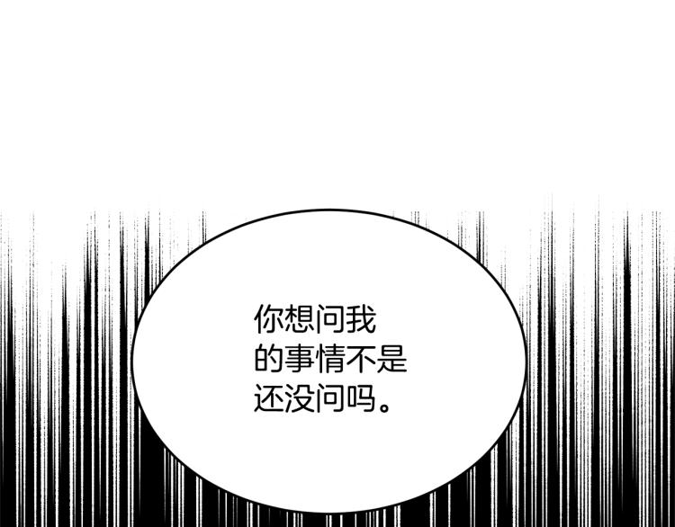 第37话 特殊时期150