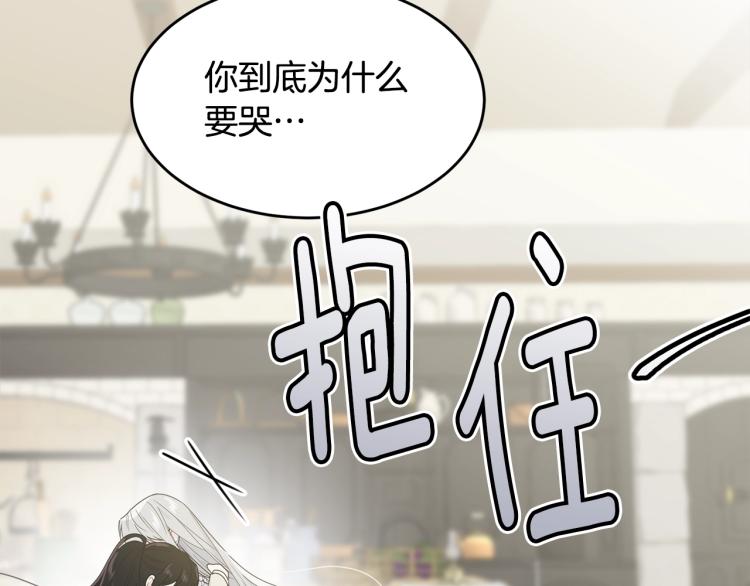 第6话 令人心疼154