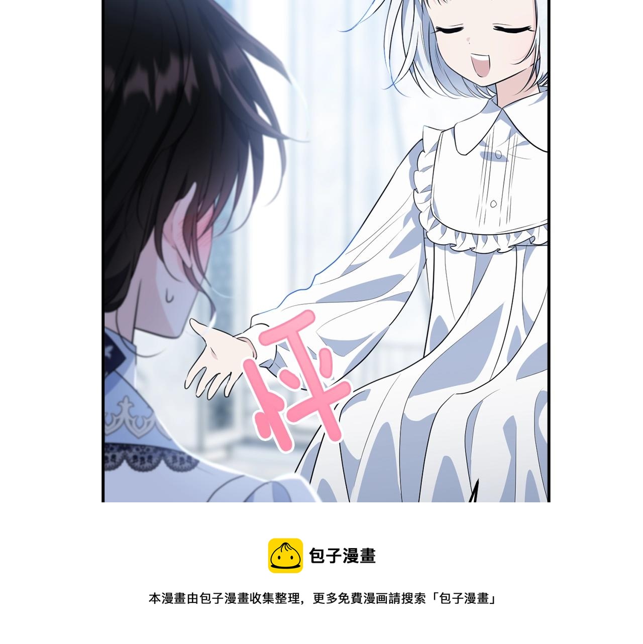 第二季完结篇 痛124