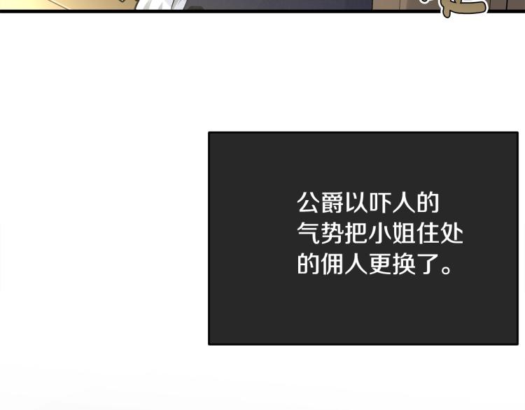 第36话 生气86
