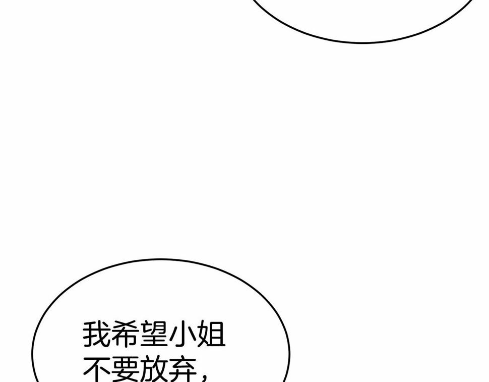 第113话 穿越的真相181