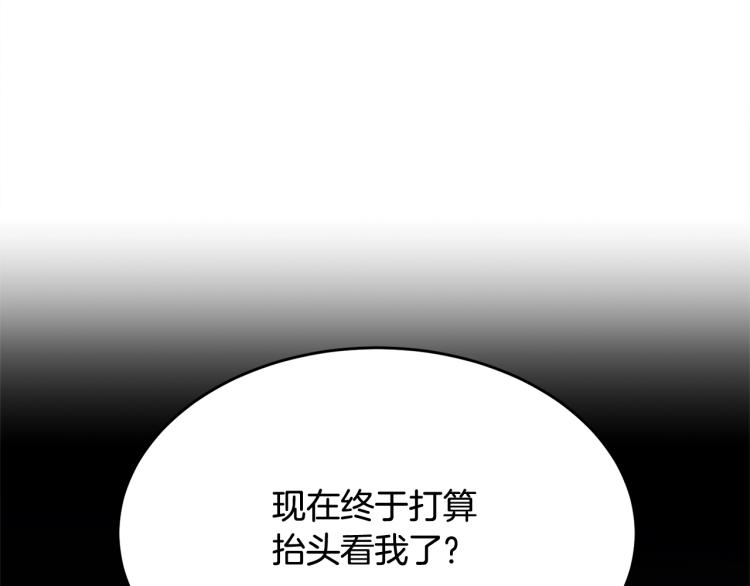 第43话 一辈子138