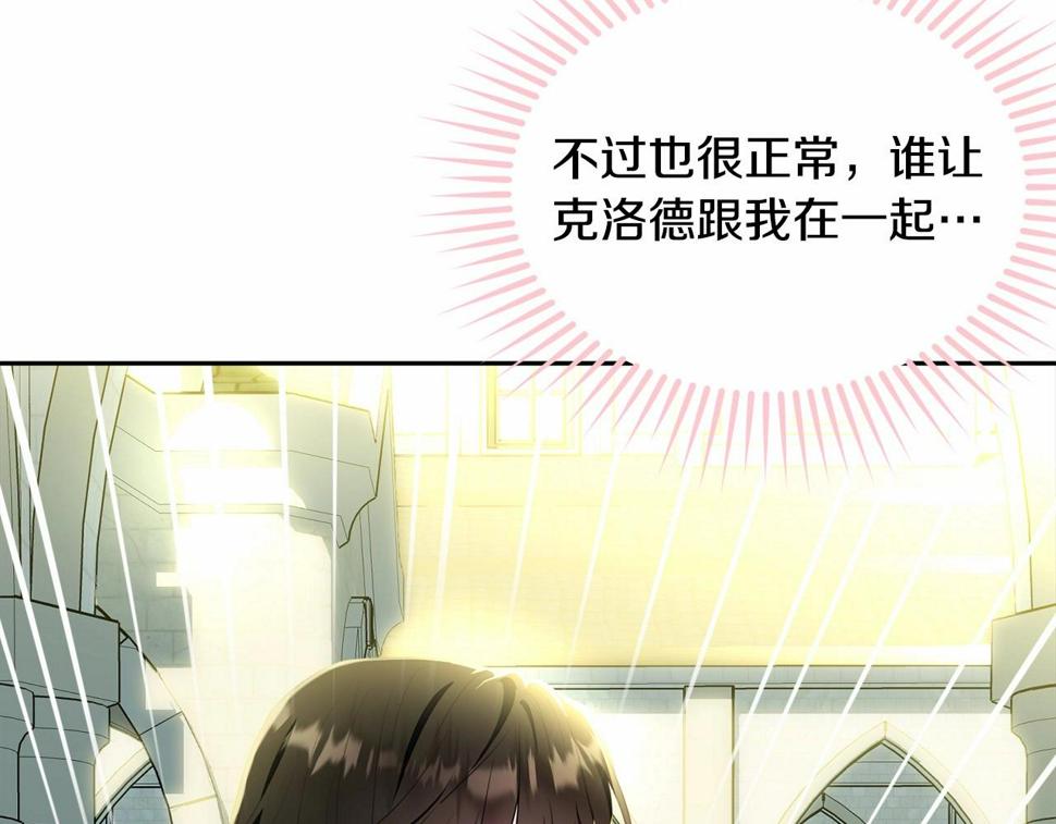 第110话 只喜欢你94