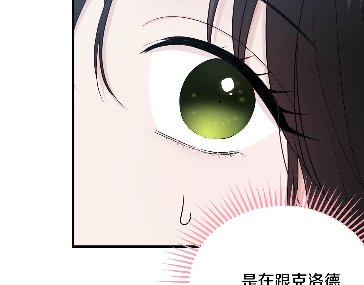 第49话 大改变81