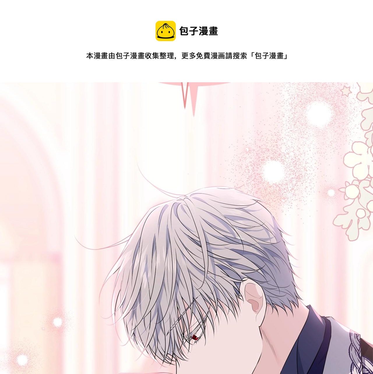 第77话 吻184