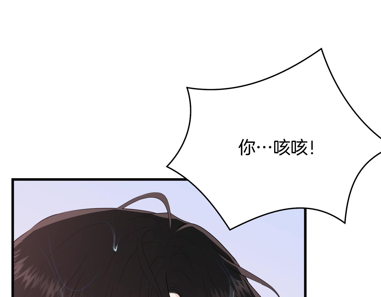 第58话 订婚？15