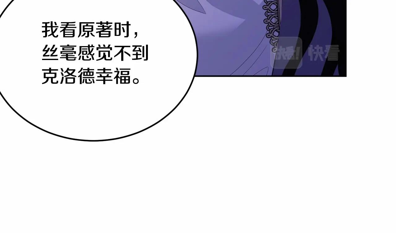 第91话 深夜聊天136
