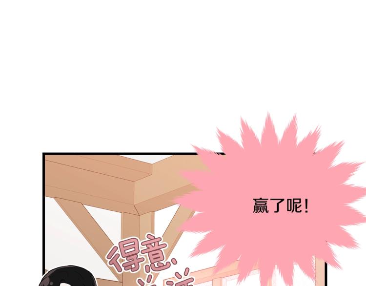 第44话 真实的模样16