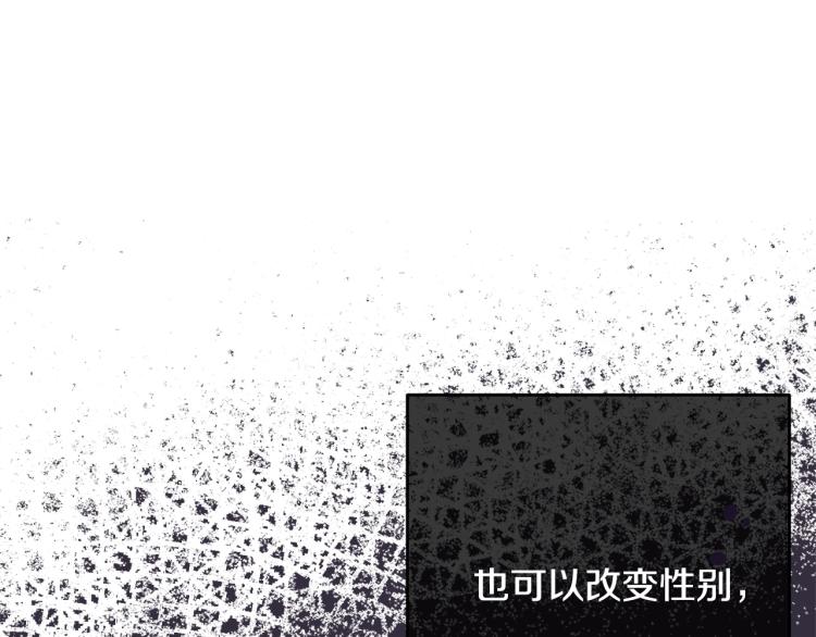 第13话 睡衣趴?86