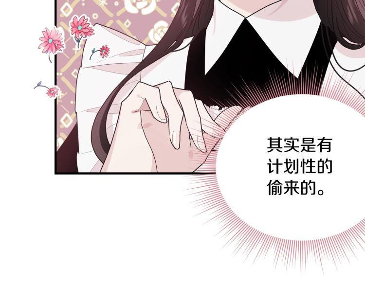 第3话 拒之门外205