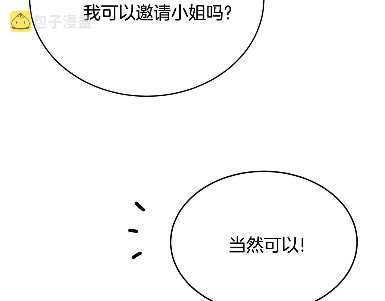 第64话 爱的气氛92