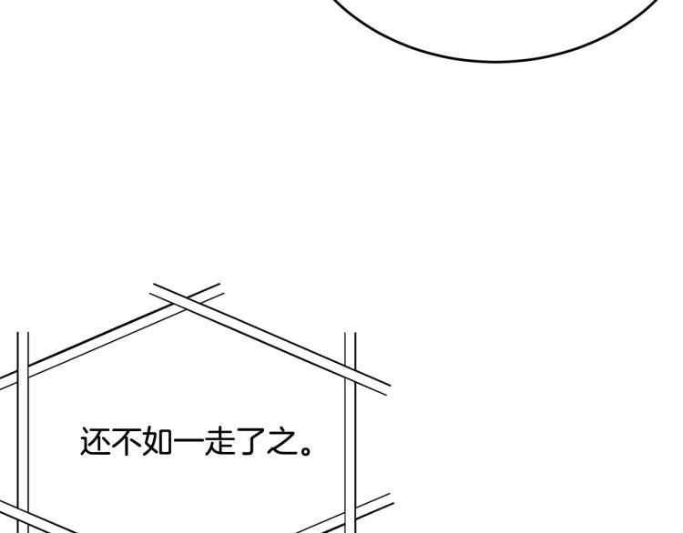 第17话 需要你177
