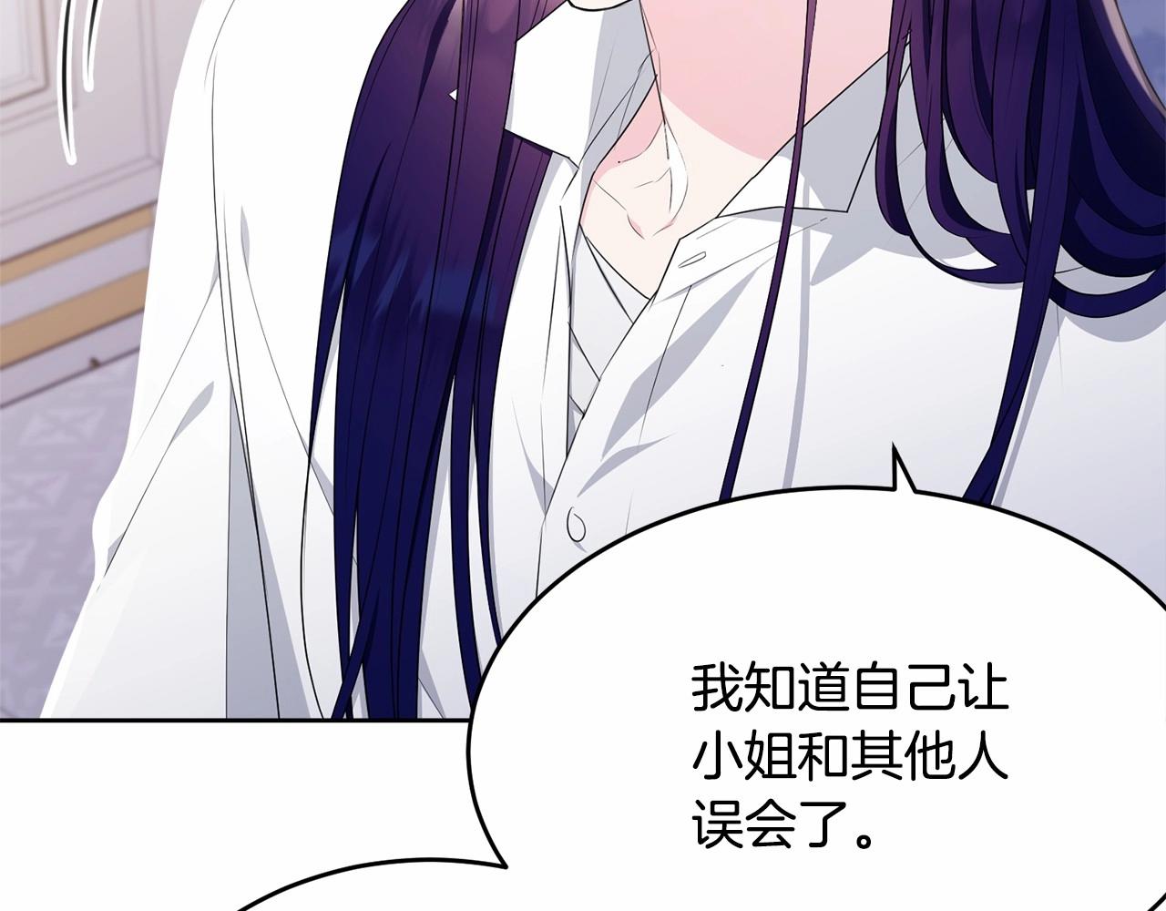 第103话 魔力耗尽225