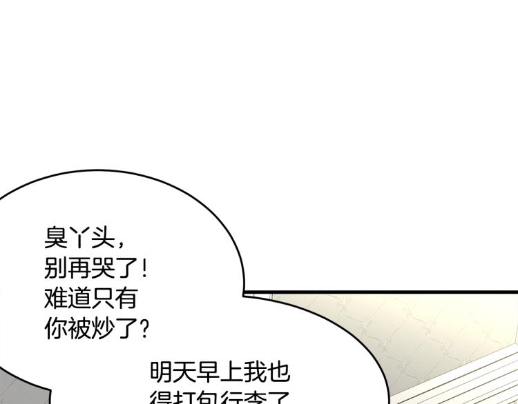 第36话 生气91
