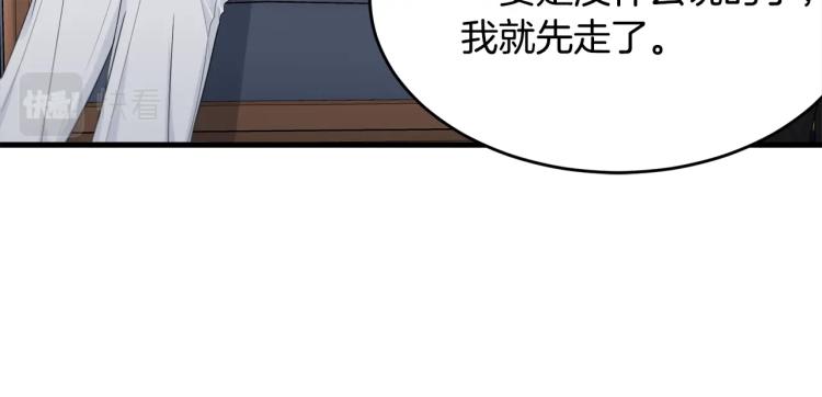 第40话 找到你49