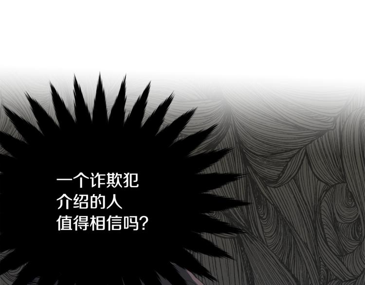 第37话 特殊时期62