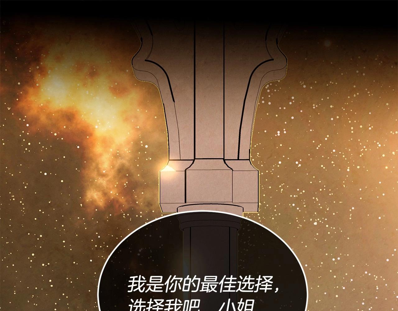 第101话 可信的人74