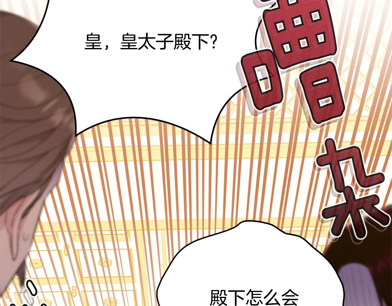 第73话 不做你讨厌的事68