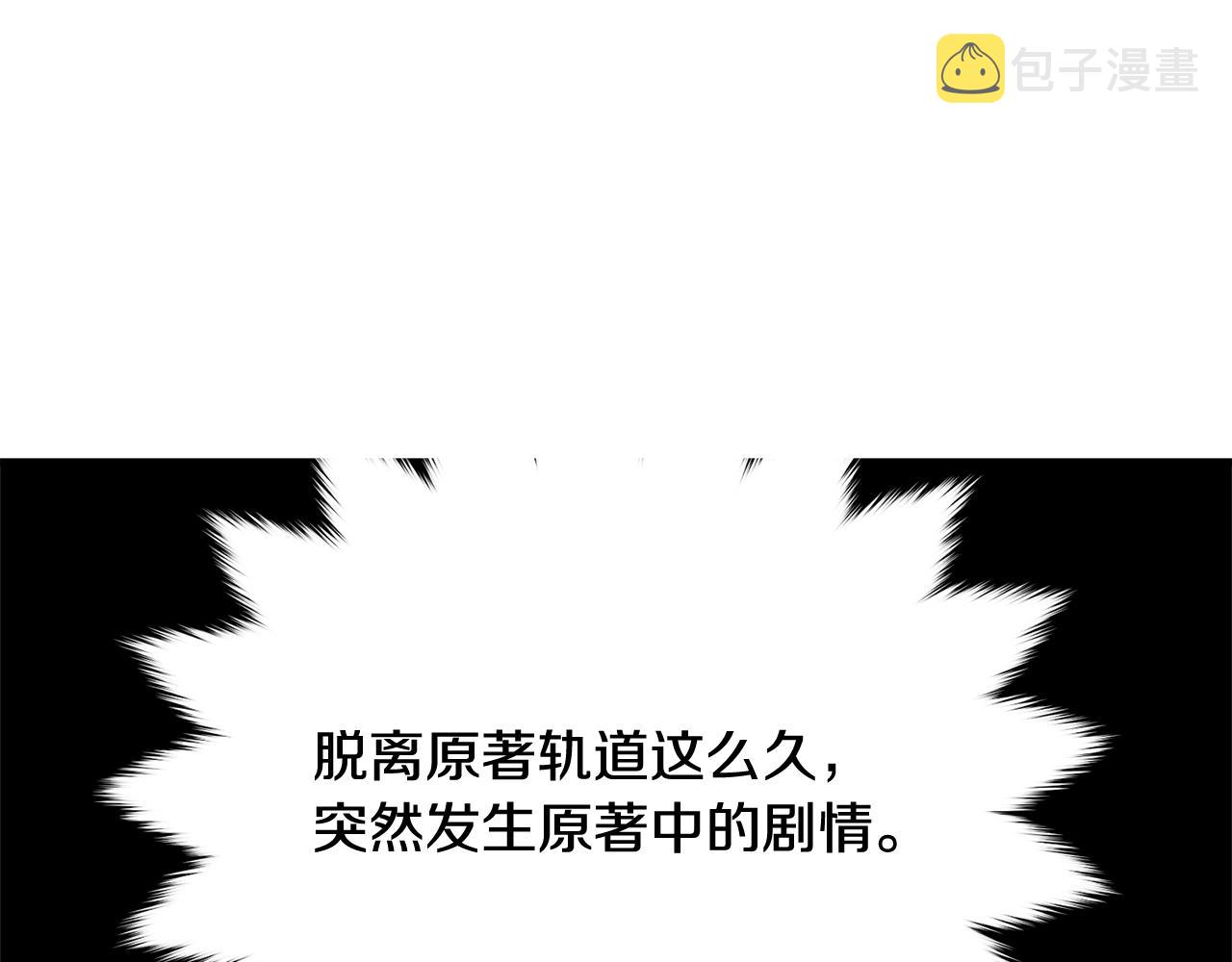 第69话 等我203