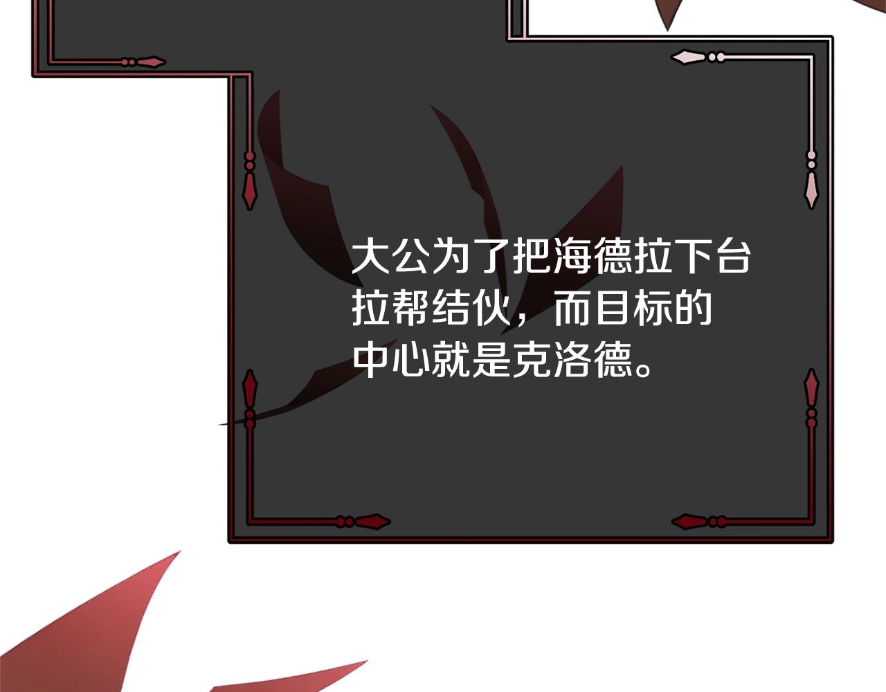 第76话 过度保护102