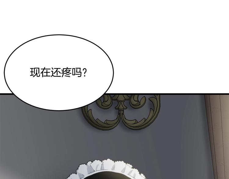 第9话 咬手指43
