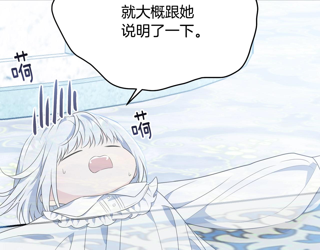 第二季完结篇 痛171