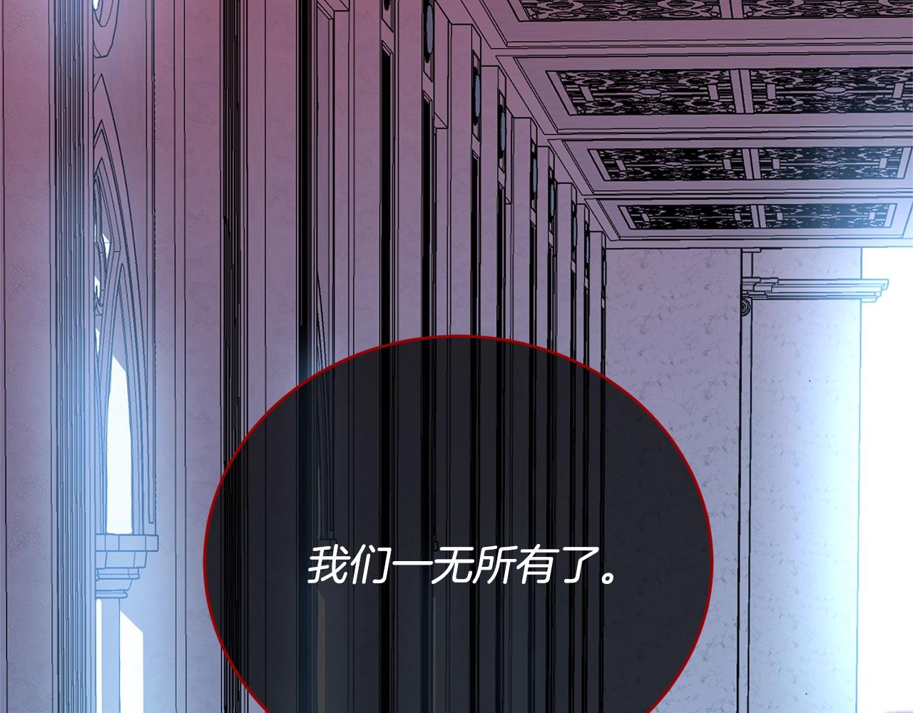 第58话 订婚？146