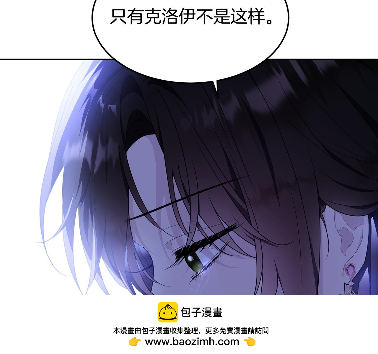 完结篇 双向奔赴49