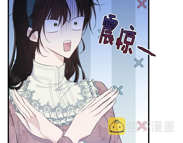 第48话 醋坛子103