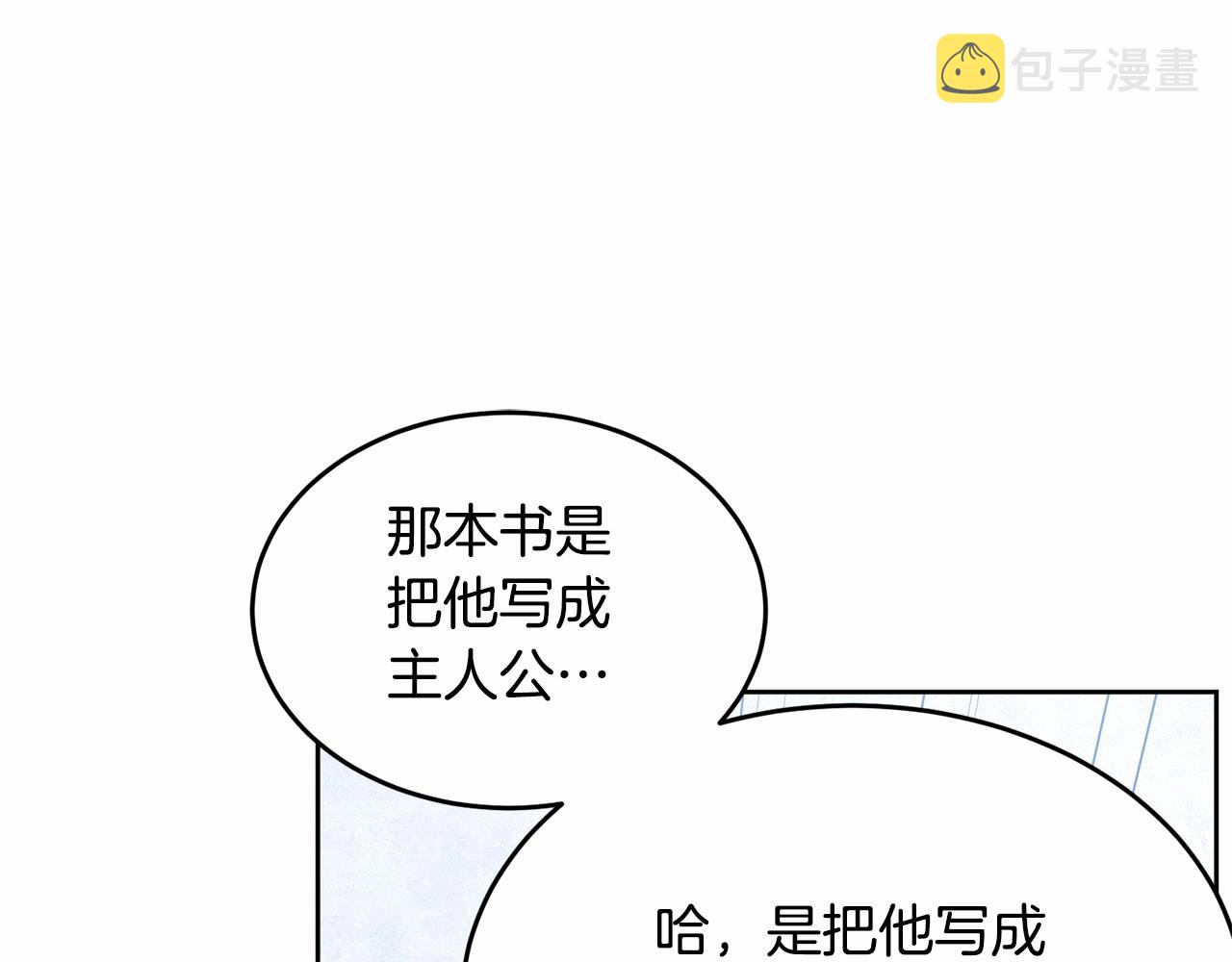 第102话 重温场景魔法102