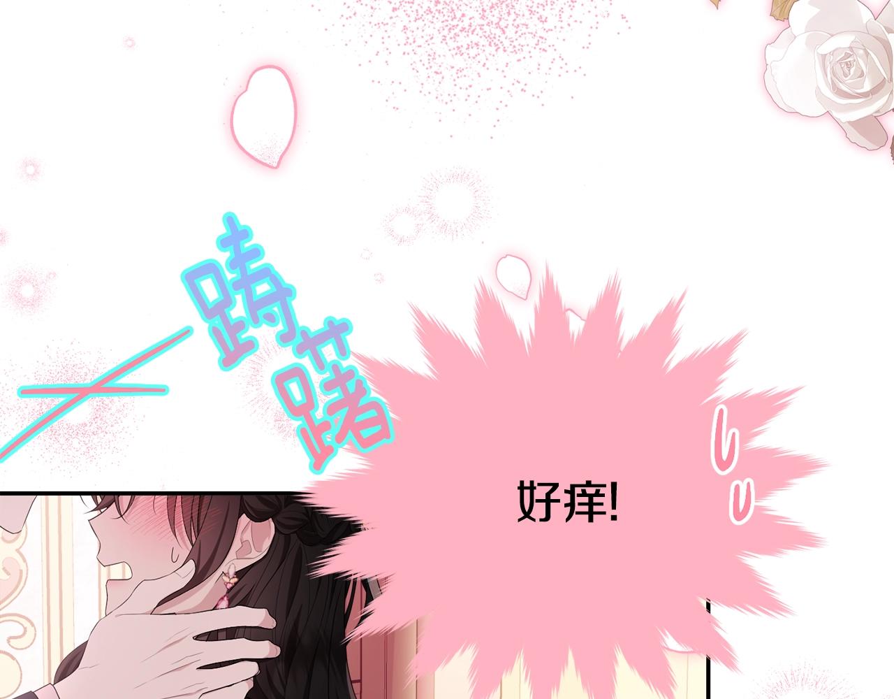 第83话接吻白痴141