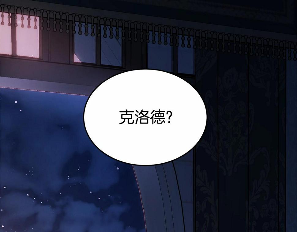第114话 记忆恢复？4