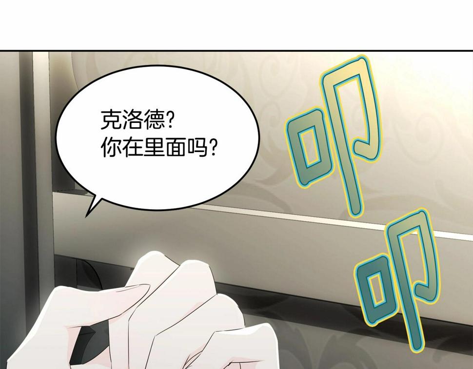 第114话 记忆恢复？194