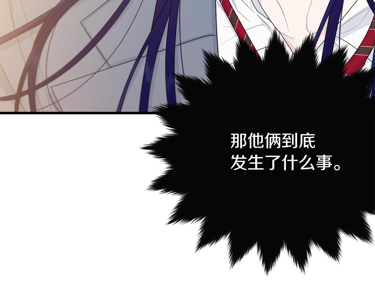 第54话 看不顺眼26