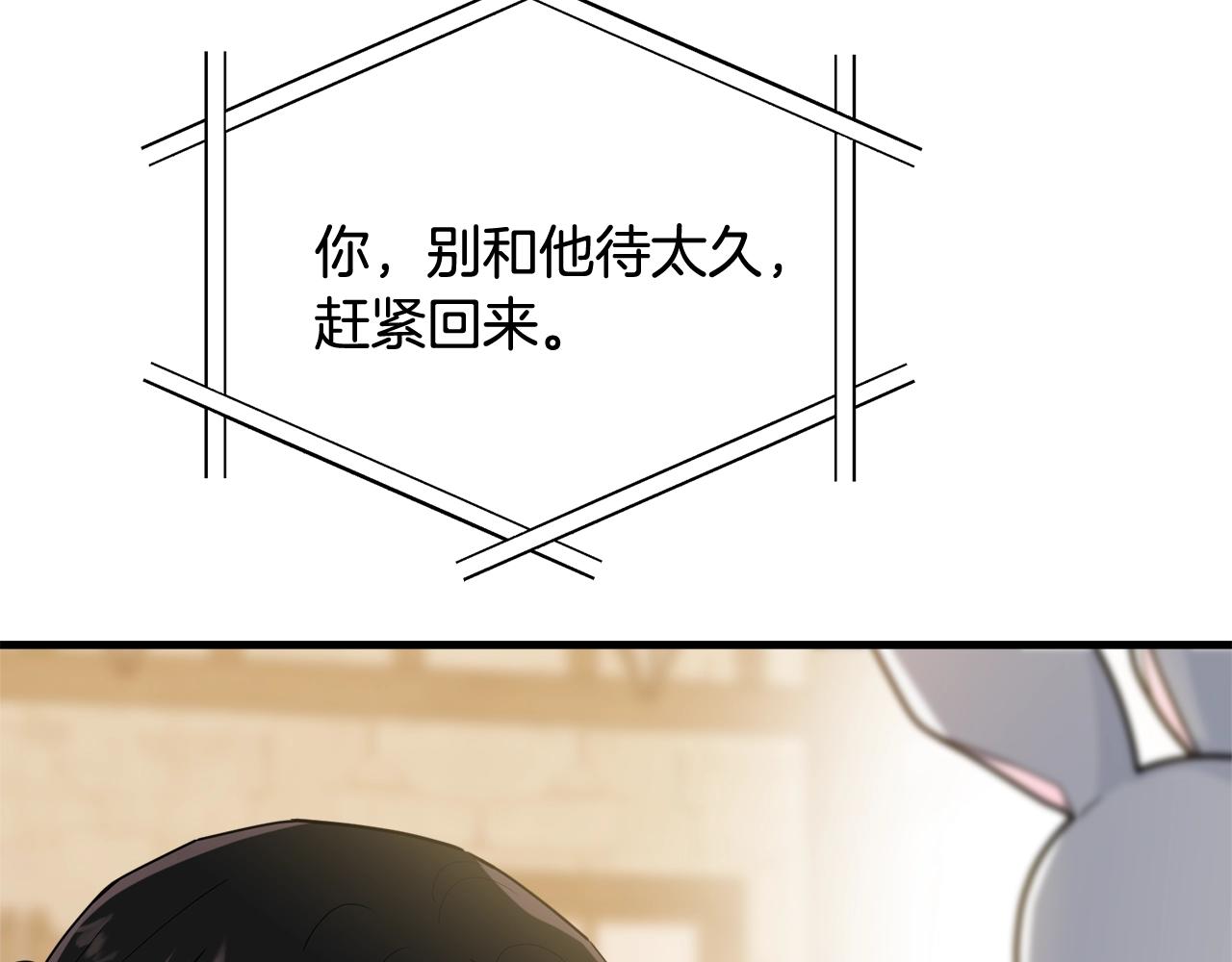 第11话 傀儡小兔187