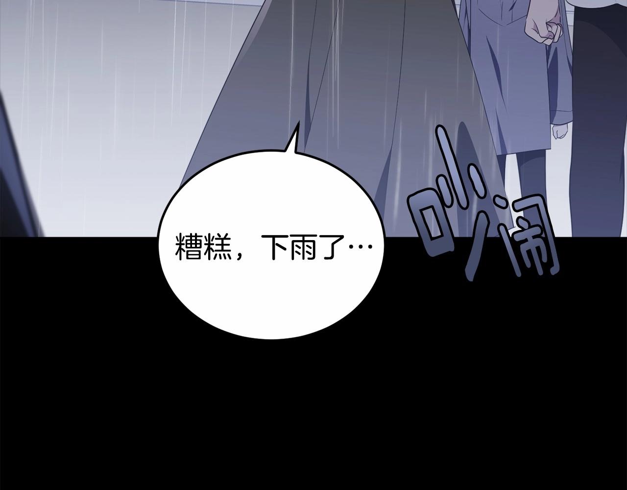 第96话 愚蠢的同类190