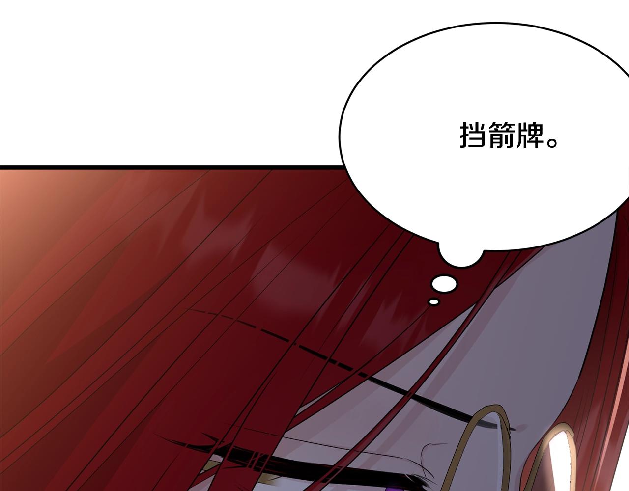 第71话 改变性别24