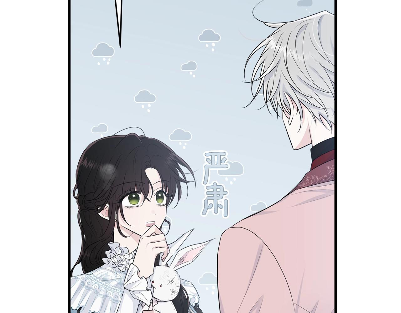 第63话 情场高手90