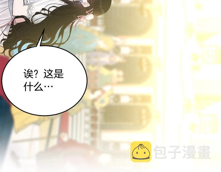 第29话 熟悉的香气130