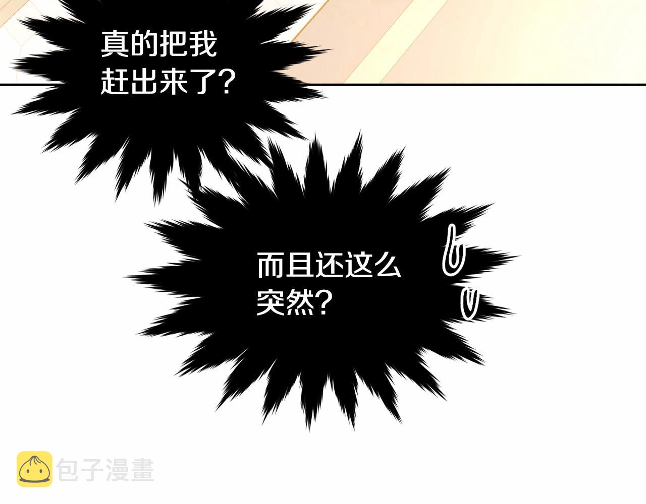 第95话 被抛弃的孩子39