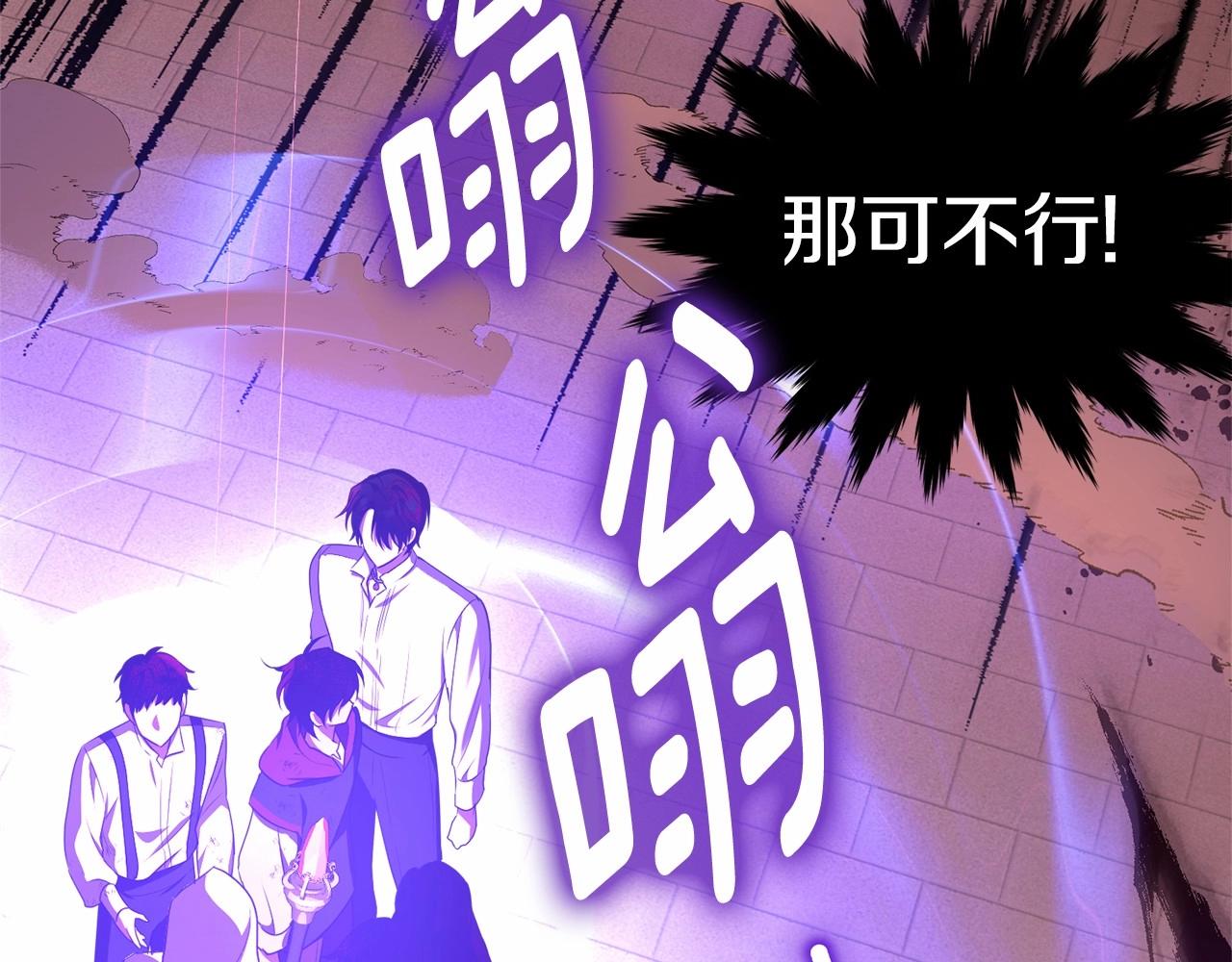 第106话 不能让他离开！250