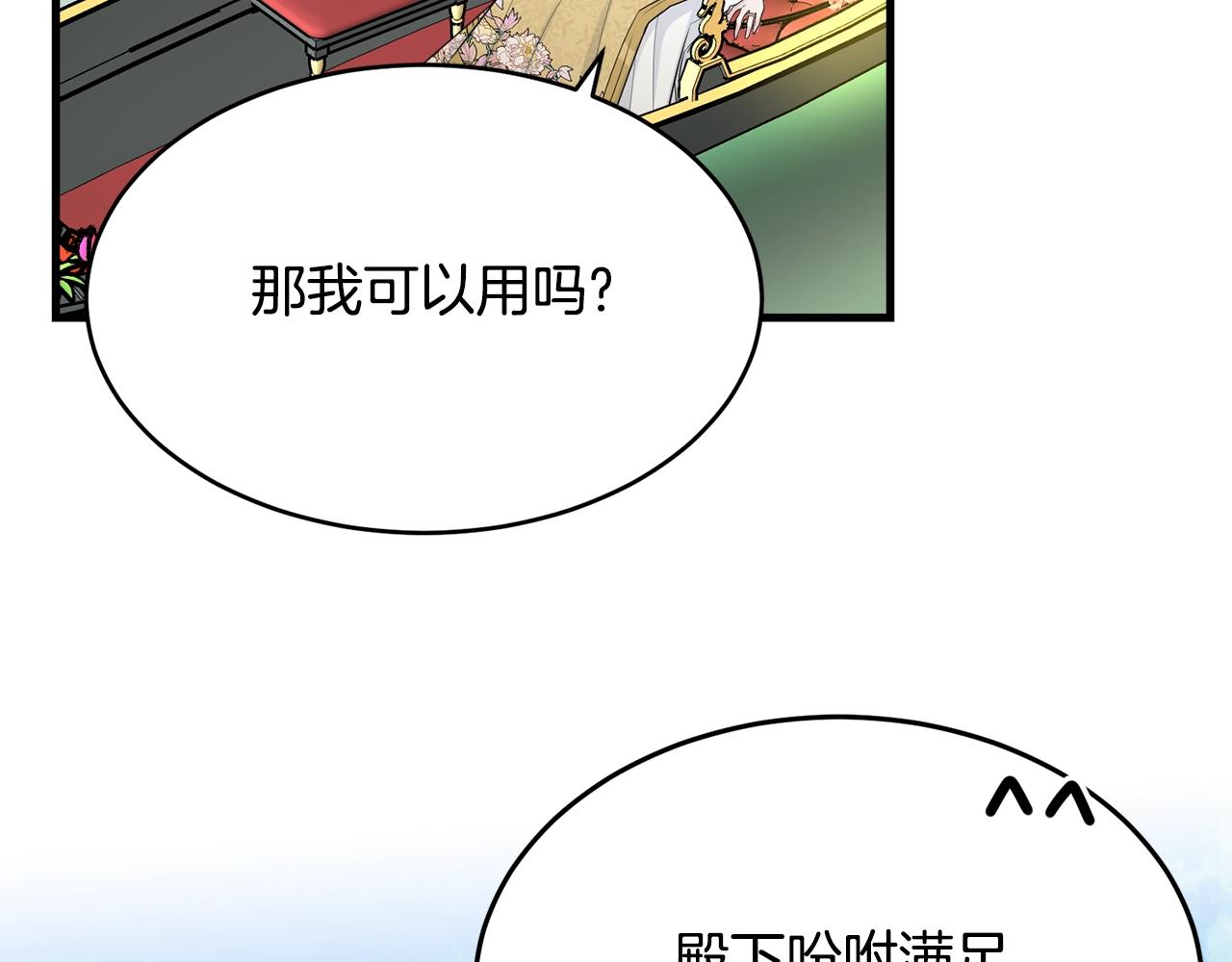 第68话 被困175