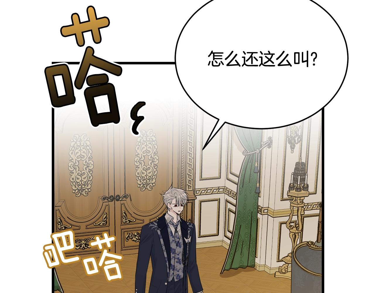 第64话 爱的气氛103