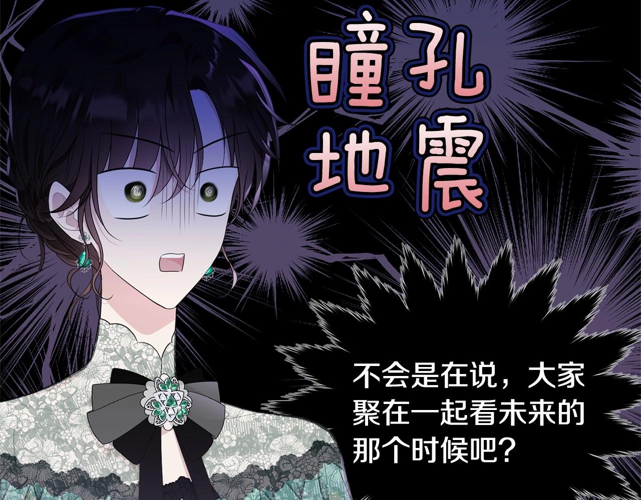 第93话 偶遇72